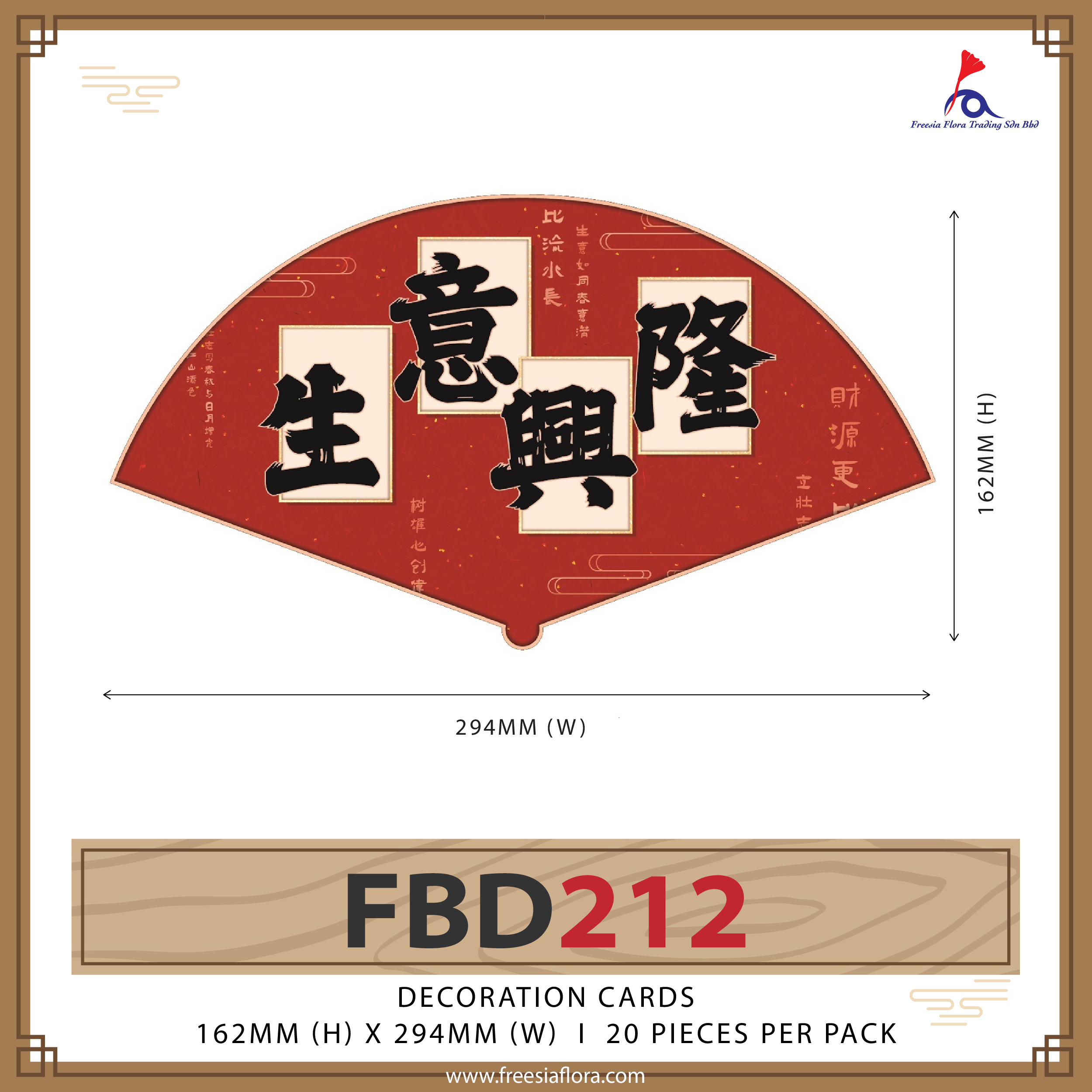 Congratulations Cards - 生意興隆