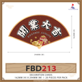 Congratulations Cards - 開業大吉