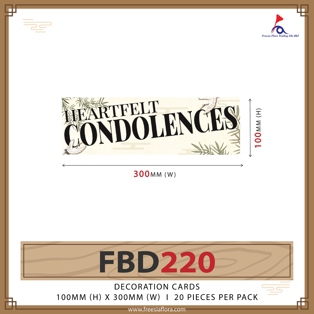 Condolences Cards - Heartfelt Condolences (Small)