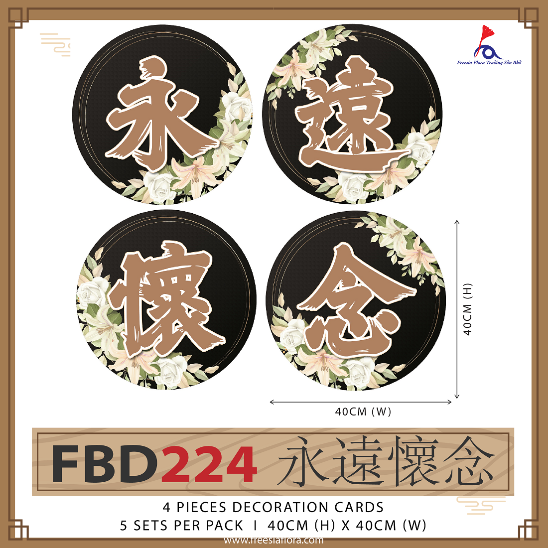 Condolences Cards 《永遠懷念》(4 IN 1)(5 sets/pack)