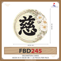 FREESIA Condolences Cards (L) - FBD245 慈