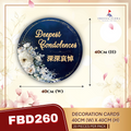 FREESIA Condolences Cards (L) - FBD260 Deepest Condolences 深切哀悼