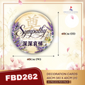 FREESIA Condolences Cards (L) - FBD262 Sympathy 深深哀悼