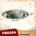 FREESIA Grand Opening Cards (L) - FBD264 Grand Opening 開業大吉