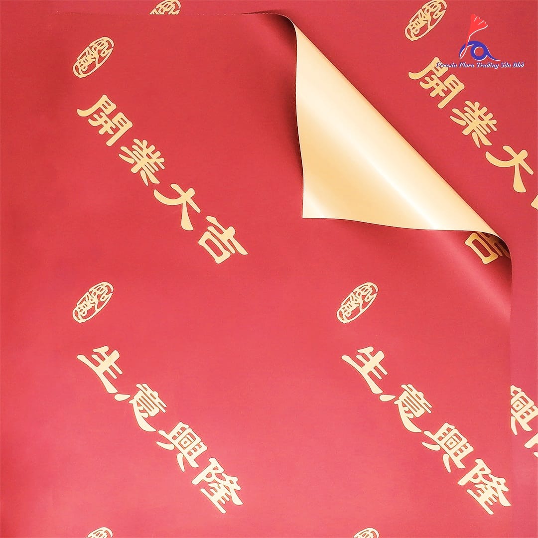 Grand Opening Wrapper