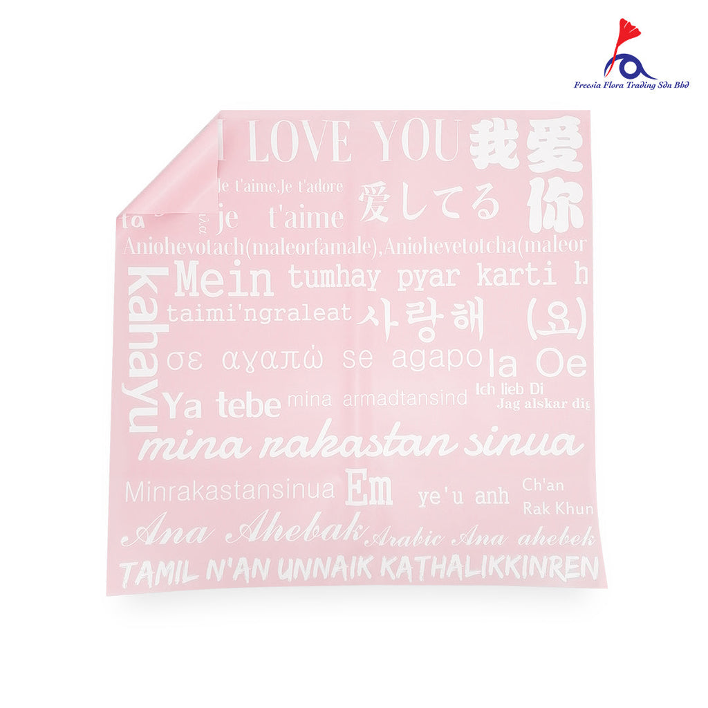 FPL097 100 WAYS  I LOVE YOU - Freesia
