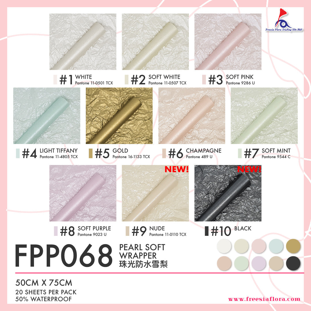 Pearl Soft Wrapper 珠光防水雪梨纸