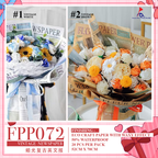 FPP072 VINTAGE NEWSPAPER - Freesia