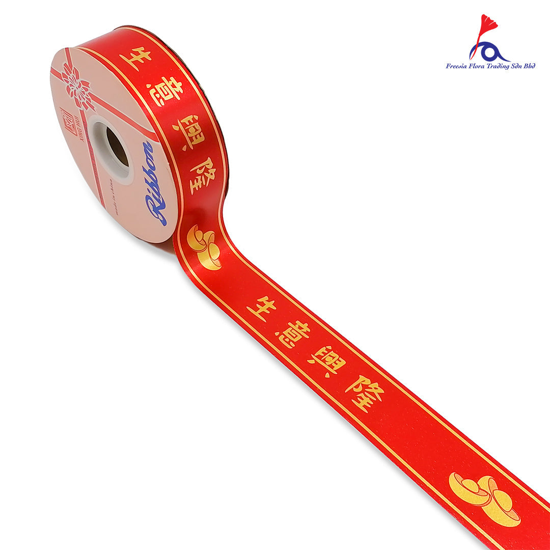 FREESIA FRB101 PRINTED OPP RIBBON - Freesia