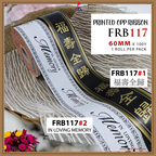 Printed Opp Ribbon 《福壽全歸》 / IN LOVING MEMORY