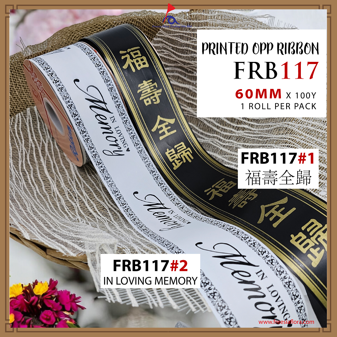 Printed Opp Ribbon 《福壽全歸》 / IN LOVING MEMORY
