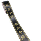 Printed Opp Ribbons