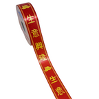 Printed Opp Ribbon 《永遠懷念 / 生意興隆》