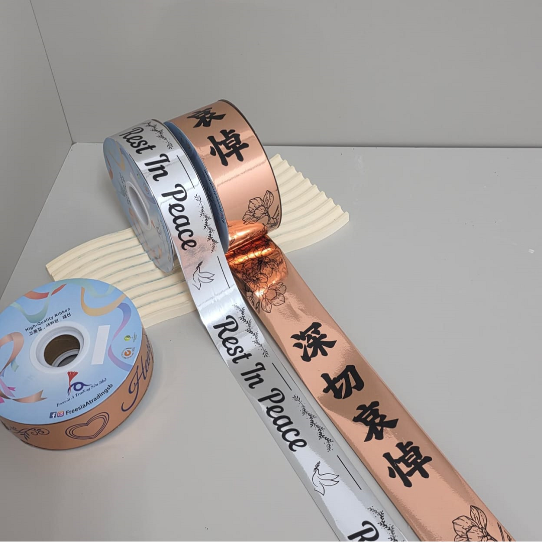 FRB141 Opp Metallic Printed Condolences Ribbon - Rest In Peace / 深切哀悼