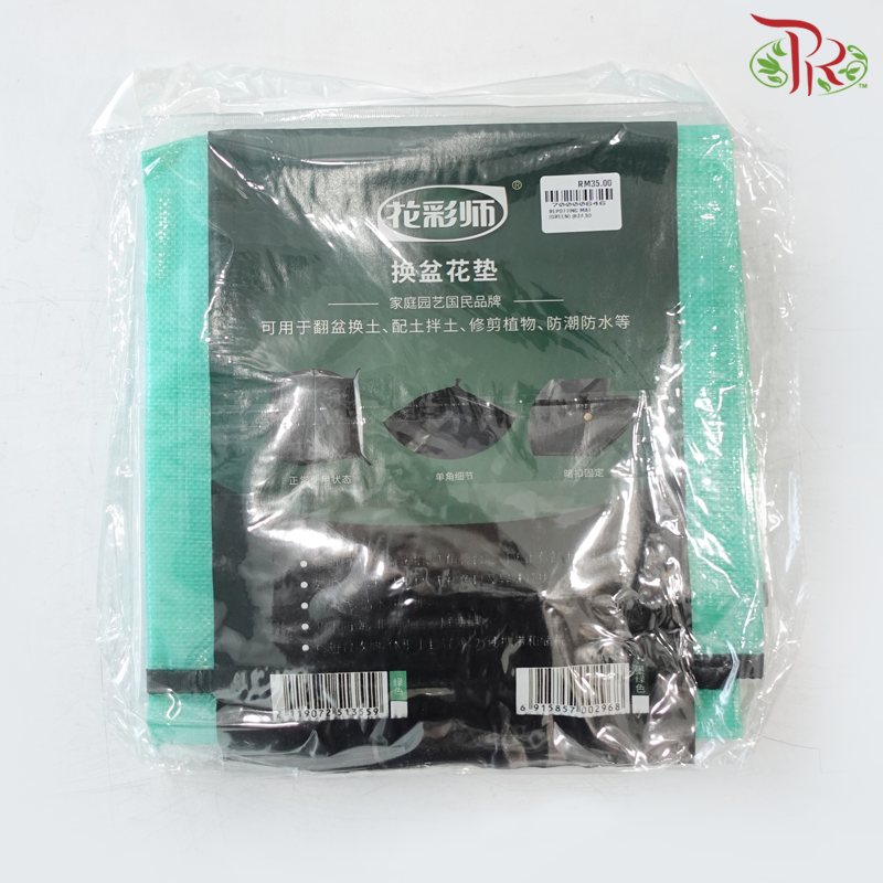 Repotting Mat