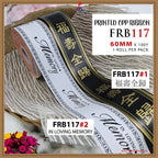 Printed Opp Ribbons