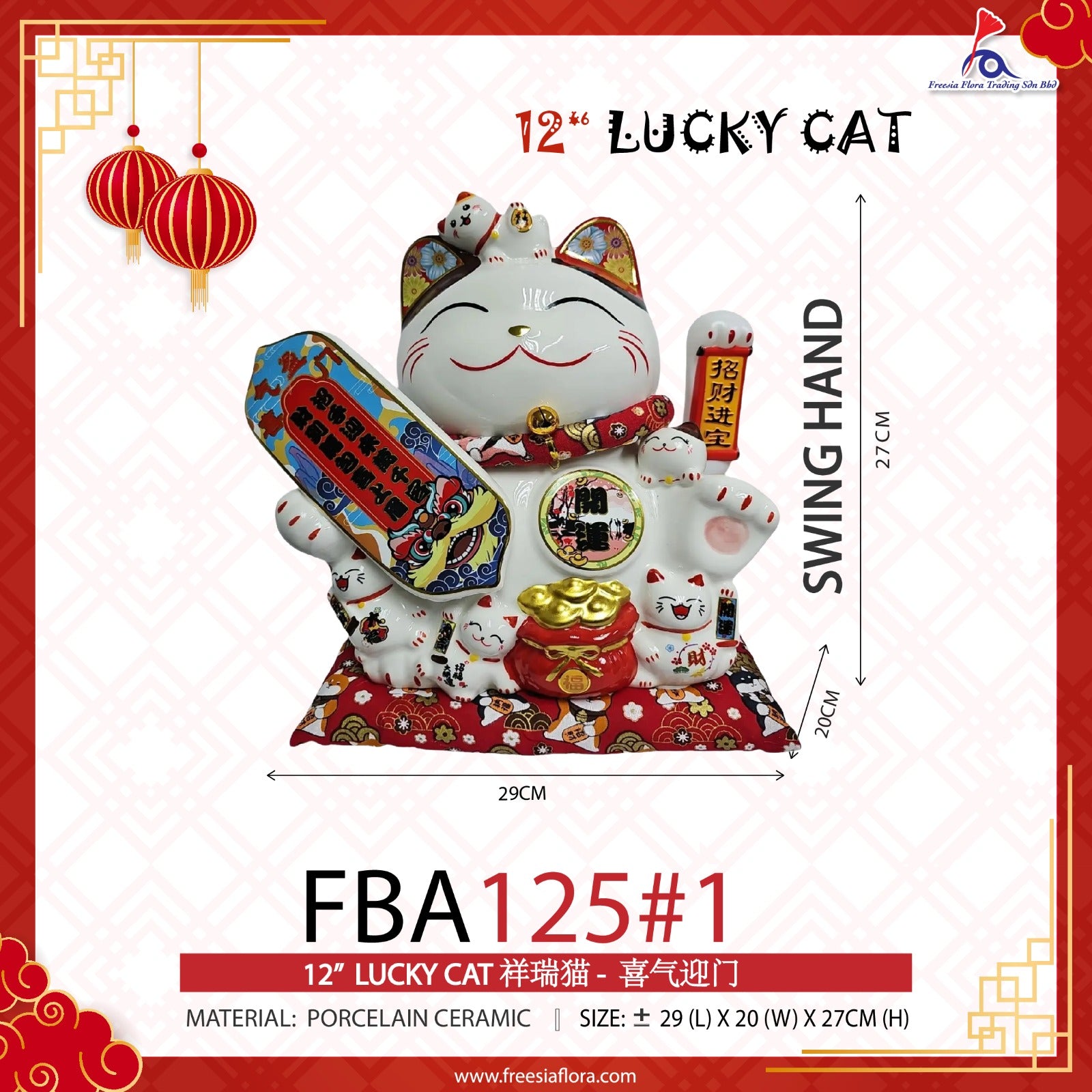 12'' Lucky Cat 《祥瑞猫-喜气迎门》