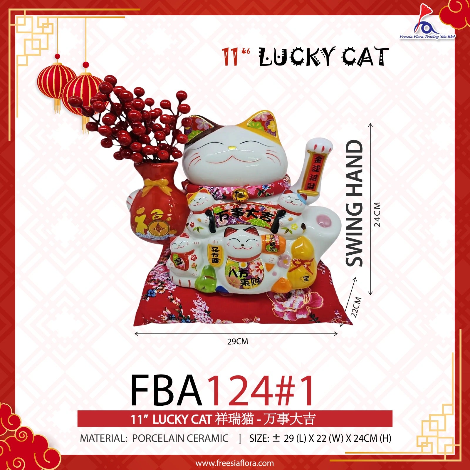 11'' Lucky Cat 《祥瑞猫-万事大吉》