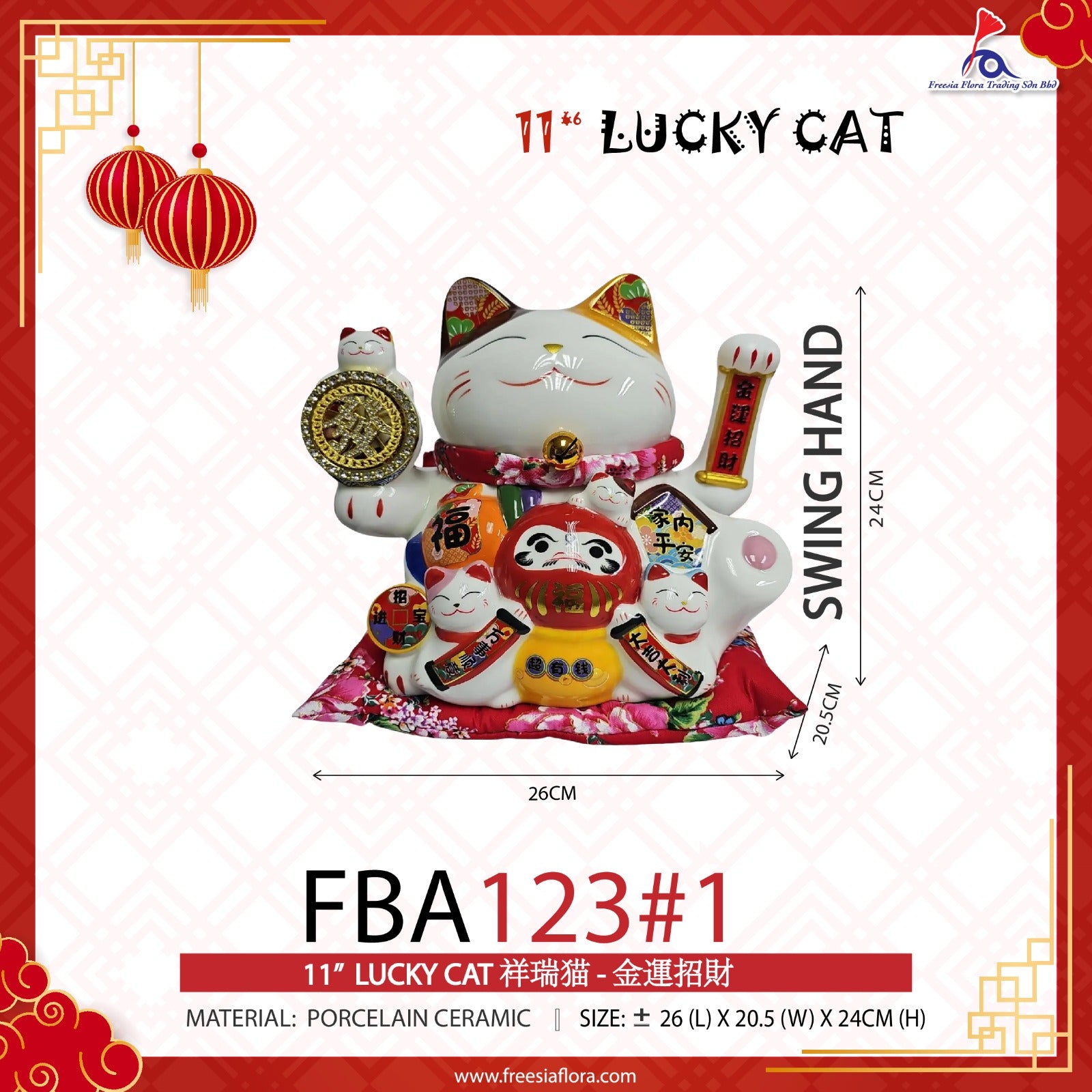 11'' Lucky Cat 《祥瑞猫-金運招財》
