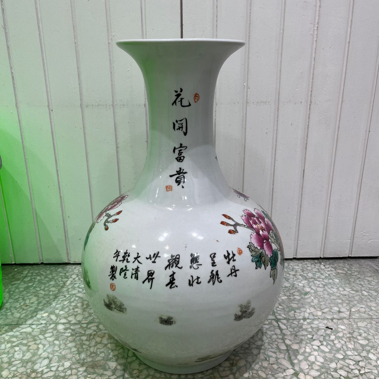A260 - Ceramic Jing De Vase