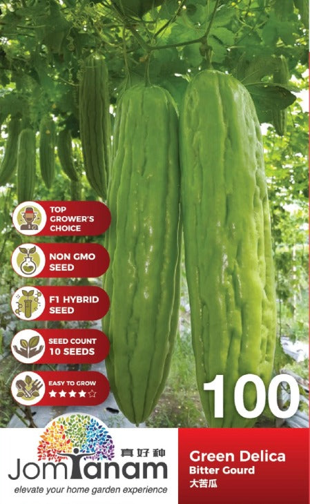 JT Gardening Seed