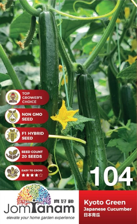 JT Gardening Seed