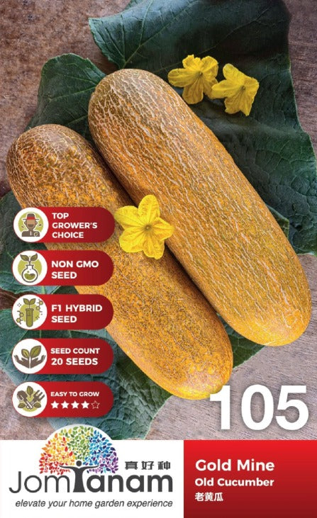JT Gardening Seed