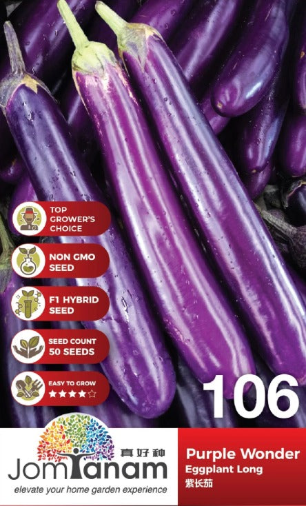 JT Gardening Seed