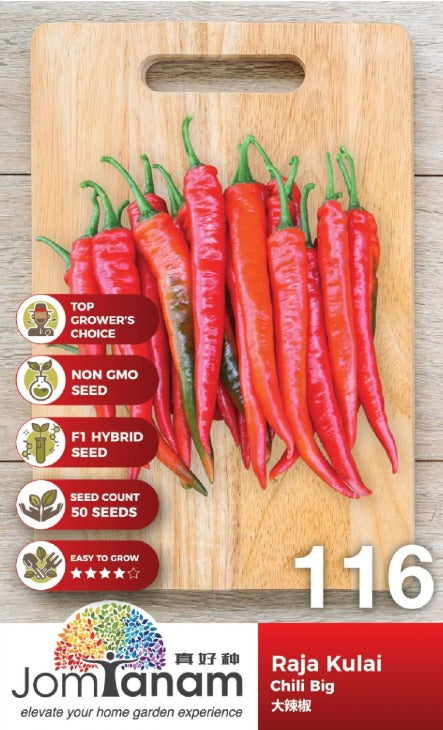JT Gardening Seed