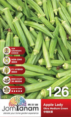 JT Gardening Seed