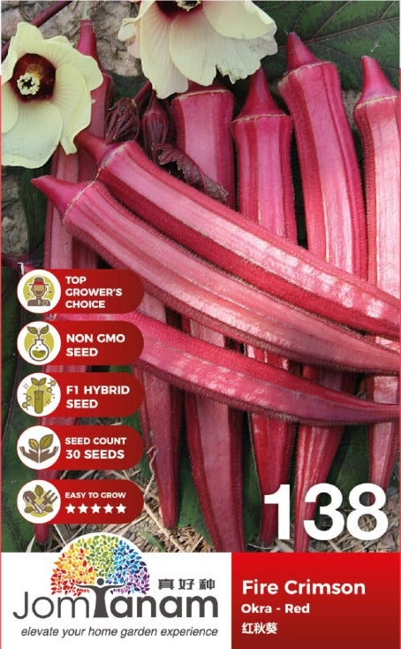 JT Gardening Seed