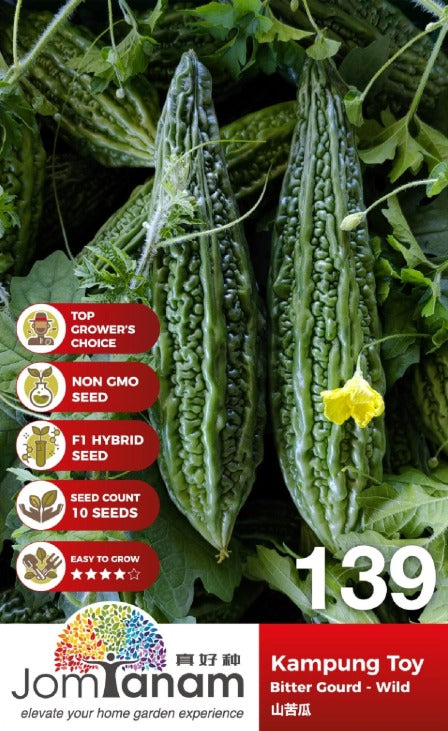 JT Gardening Seed