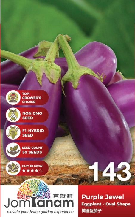 JT Gardening Seed