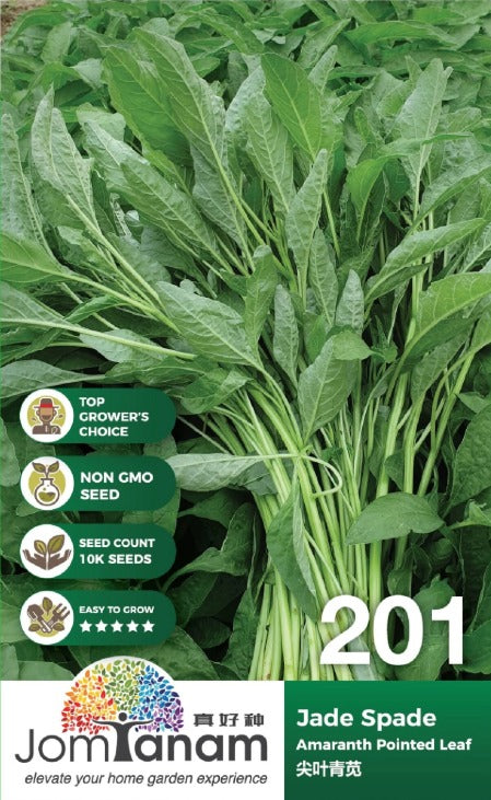 JT Gardening Seed