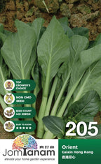 JT Gardening Seed