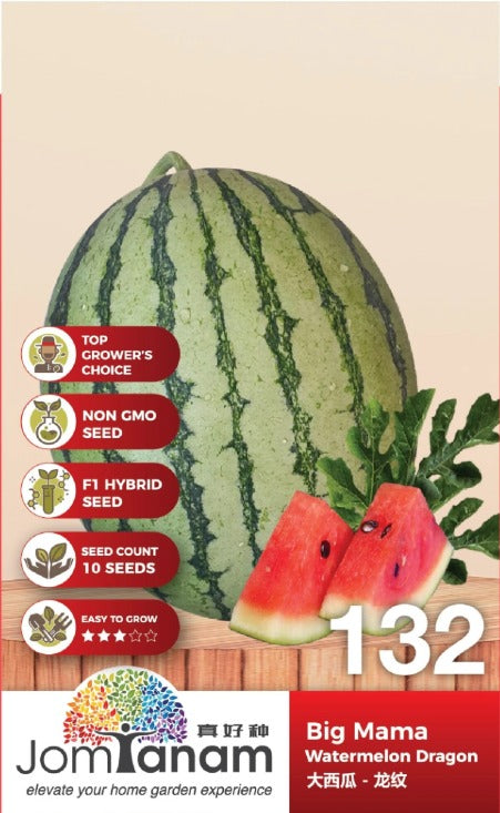JT Gardening Seed