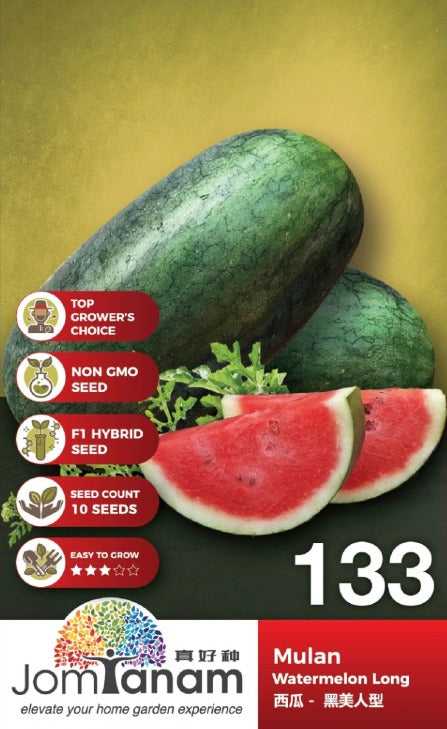 JT Gardening Seed