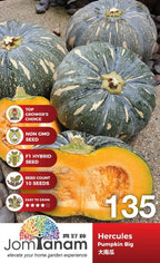 JT Gardening Seed