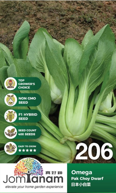 JT Gardening Seed