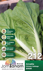 JT Gardening Seed