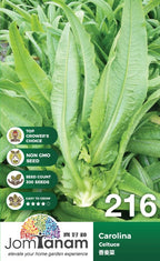 JT Gardening Seed