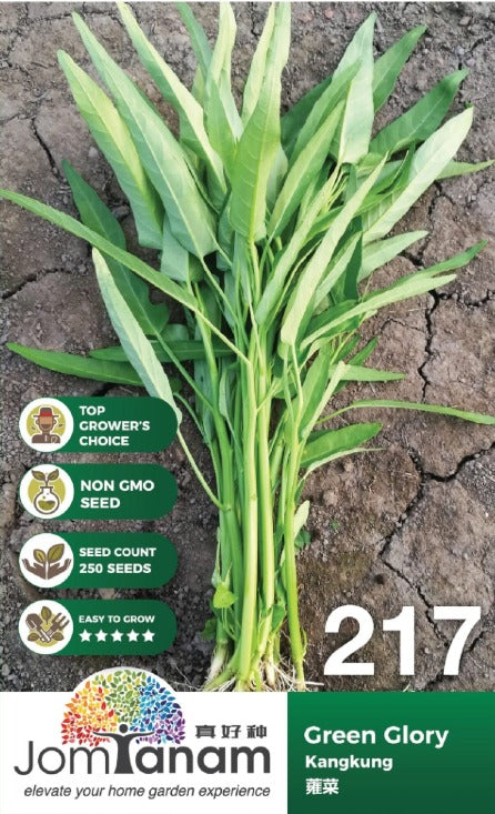 JT Gardening Seed