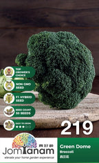 JT Gardening Seed