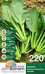 JT Gardening Seed