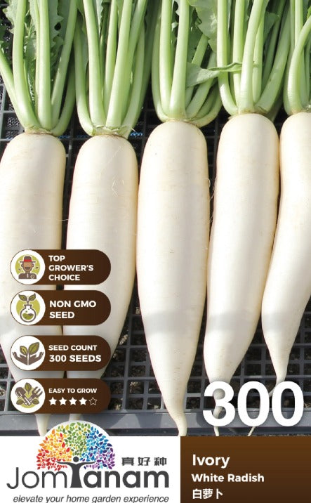 JT Gardening Seed