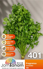JT Gardening Seed