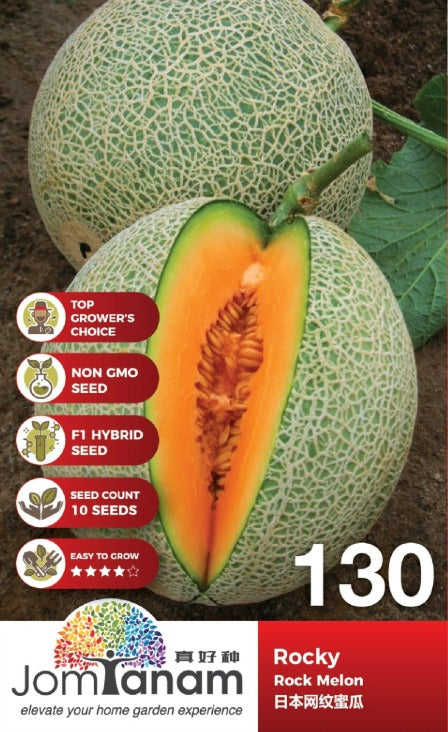 JT Gardening Seed