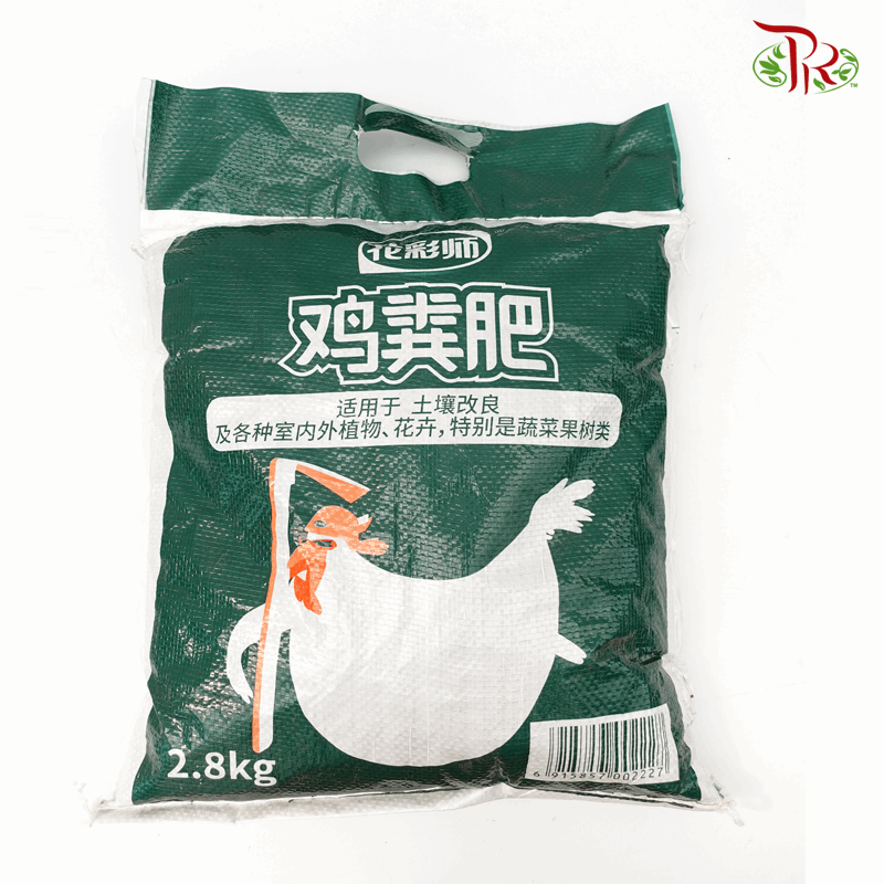 Chicken Manure《鸡粪肥》