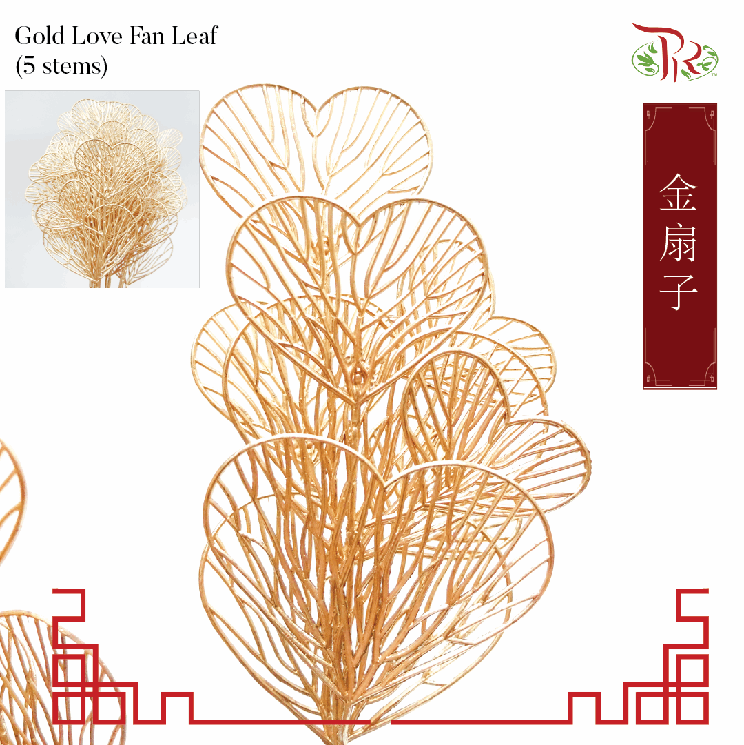 CNY Gold Leaf - Gold Love Fan Leaf (5 Stems)-China-prflorist.com.my