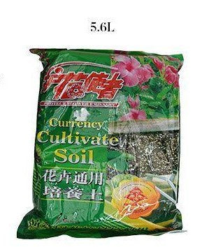 Currency Cultivate Soil- 1.8L & 5.6L 花卉通用培养土